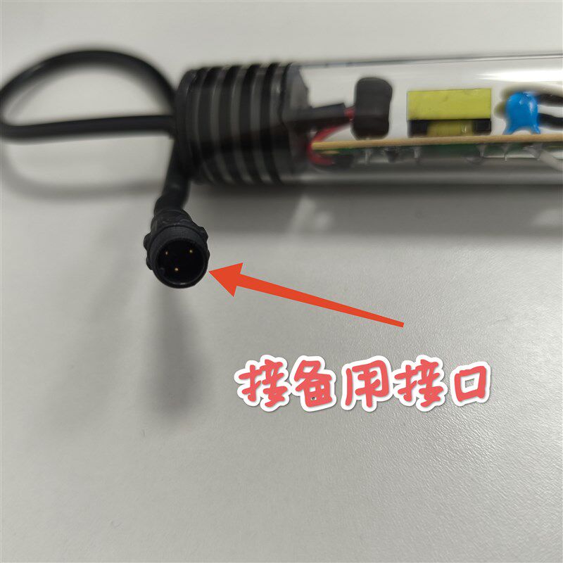 当贝智能鱼缸紫外线消毒灯UV杀菌灯app可控制鱼缸水族除藻2.5w