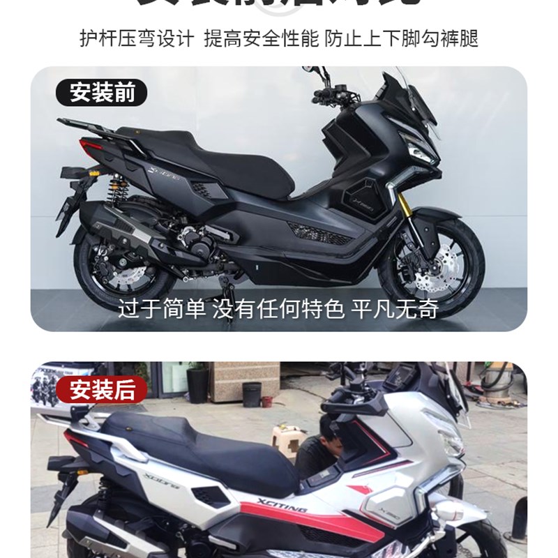 适用于广阳X350Adv脚踏板护杆改装X350不锈钢保险杠铝合金脚踏板