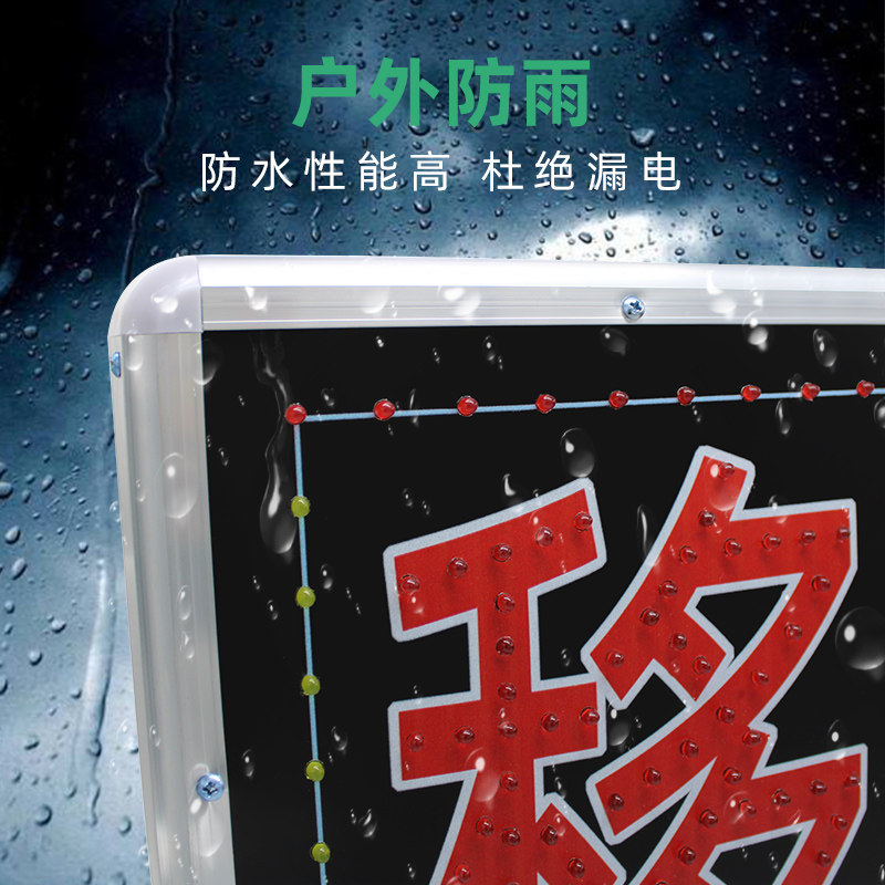 led电子灯箱12v户外电瓶闪光灯夜市摆摊车载烧烤夜宵地摊广告牌