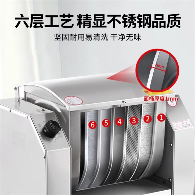和面机商用全自动揉面机小型和面机大型卧式不锈钢面粉搅拌和面机