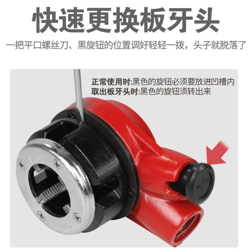 手动套丝机小型消防管过丝机2寸绞丝机4分攻牙机镀锌铁水管开牙器