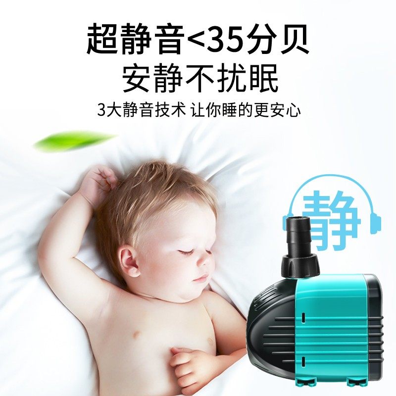 底吸泵小型抽水泵循环帮浦换水泵鱼池喷泉鱼缸家用低音底吸潜水泵