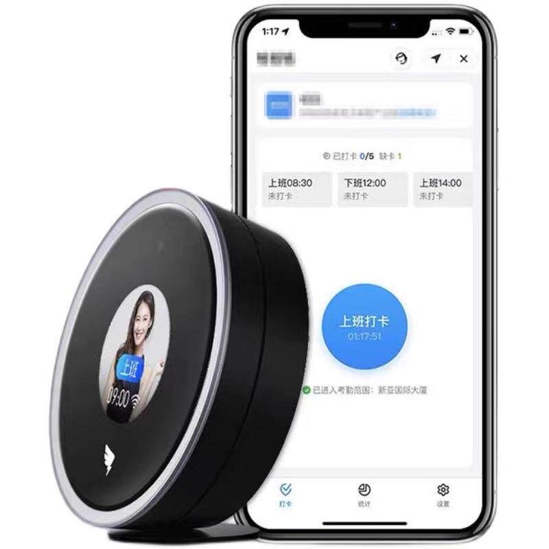 钉钉打卡机 智能蓝牙打卡考勤机 手机人脸识别上班签到考勤签到