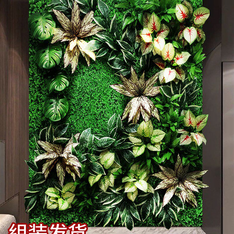绿植墙仿真植物阳台假花上墙面装饰草皮绿化人造草坪网红仿生背景