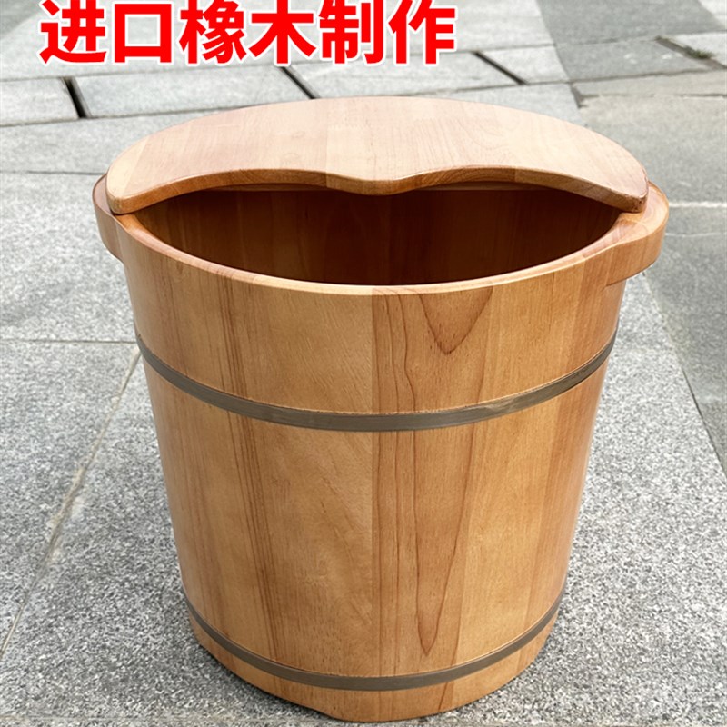 橡木有盖泡脚木桶特价厂家直销足浴木质桶家用双人洗脚木盆过小腿