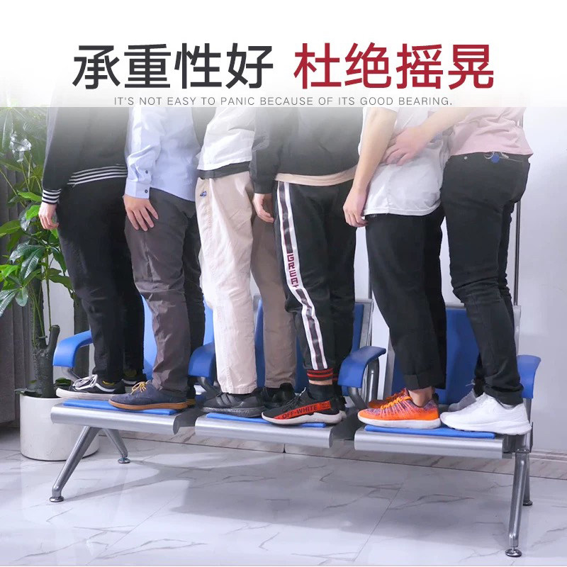 输液椅点滴椅候诊椅子三人四人位连椅医院诊所用排椅输液等候沙发