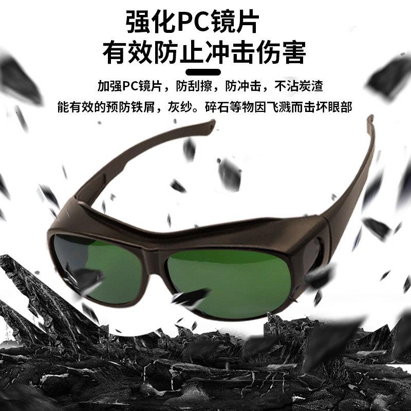 焊工防激光眼镜防强光紫外线电弧焊接氩弧焊劳保护眼镜电焊眼镜