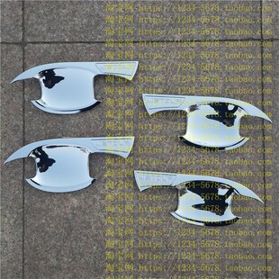 2021款捷途X70PLUS专用改装装饰件外饰汽车亮条门碗拉手门把手腕