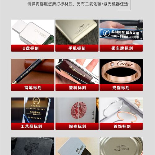 激光打标机光纤台式刻字机紫外打印标牌小型全自动打码激光雕刻机