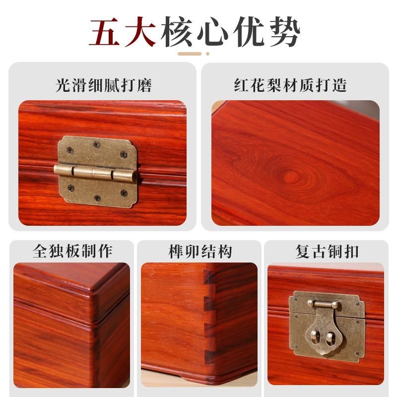 实木首饰盒超大号邵氏紫檀榫卯收纳盒木质原木无漆桌面饰品盒证件