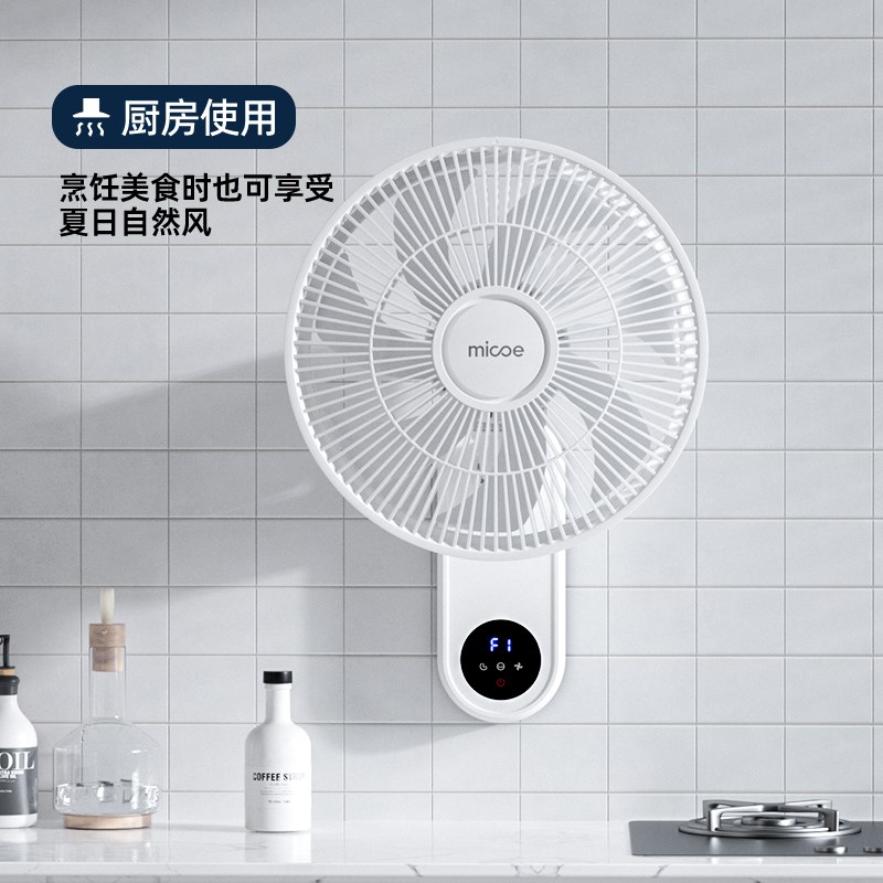 老人专用免打孔壁扇挂壁式电风扇大风力静音2025新款家用客厅遥控