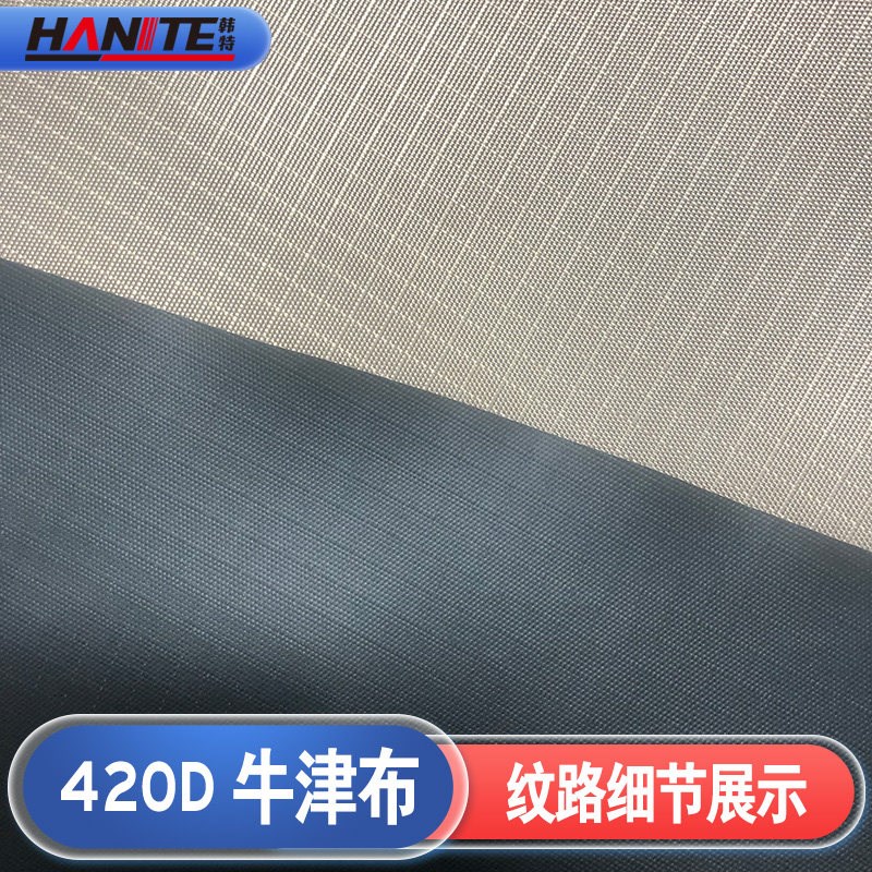 韩特全遮光黑胶格子布天幕户外车边帐房车篷遮阳棚侧帐汽车防晒雨