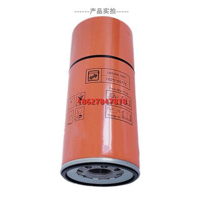 博莱特添锐空压机TH18.5/22KW油气分离器芯1625165775/1625182866