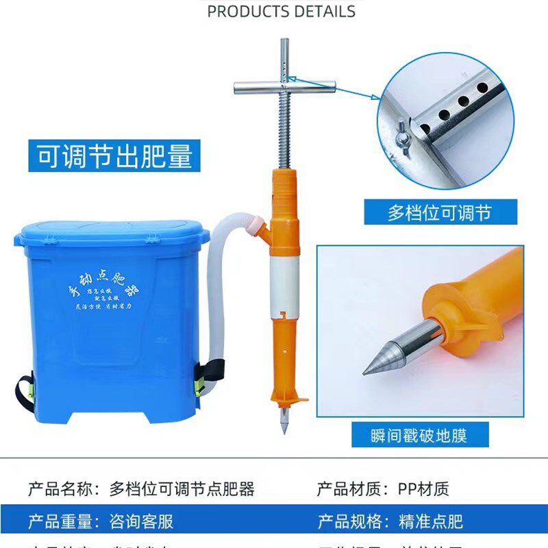 新款施肥器玉米地下施肥神器农用蔬菜根部追肥器手动甘蔗下肥料机