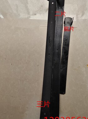 北汽威望205306307M20M30后钢板总成弹簧板总成配件