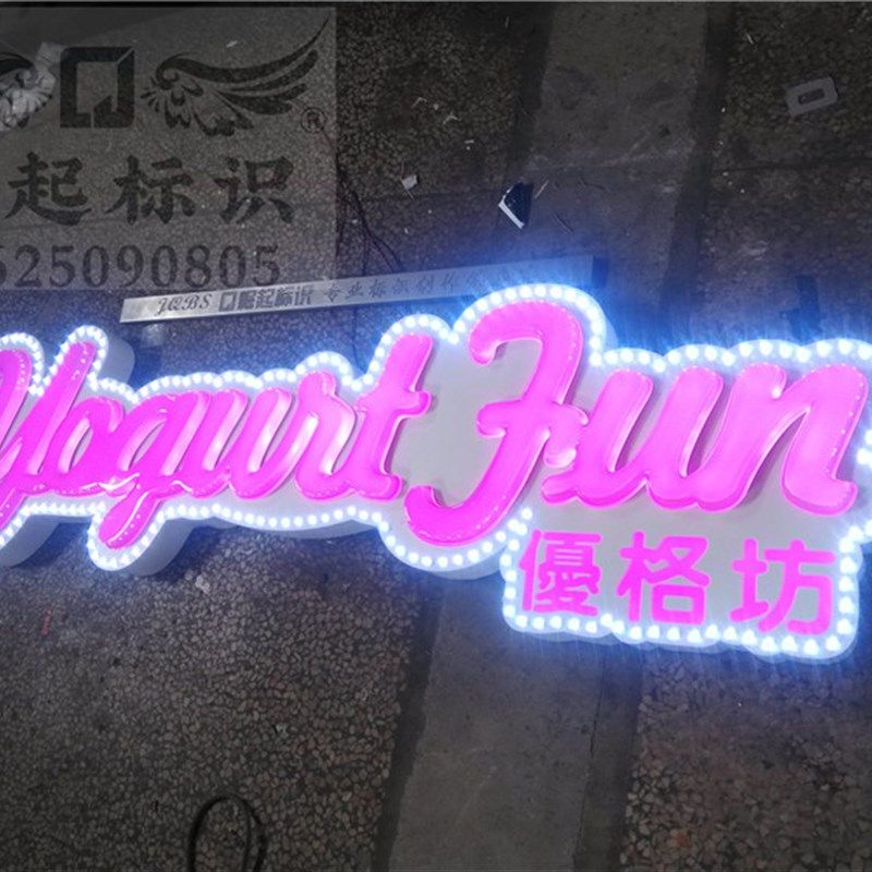 门头吸塑灯箱定做户外悬挂外露灯发光字招牌不锈钢三维牌匾广告字