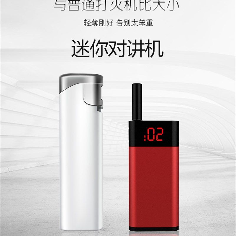 微型迷你小型对讲机理发店美容院餐饮4S店轻薄耳挂式对讲小机小型