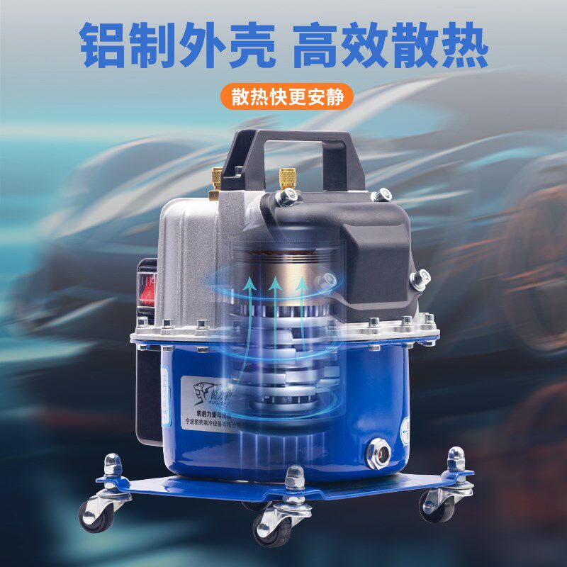 锐利豹汽车空调抽真空泵冰箱维修工具轮胎打气制冷剂加注抽打两用