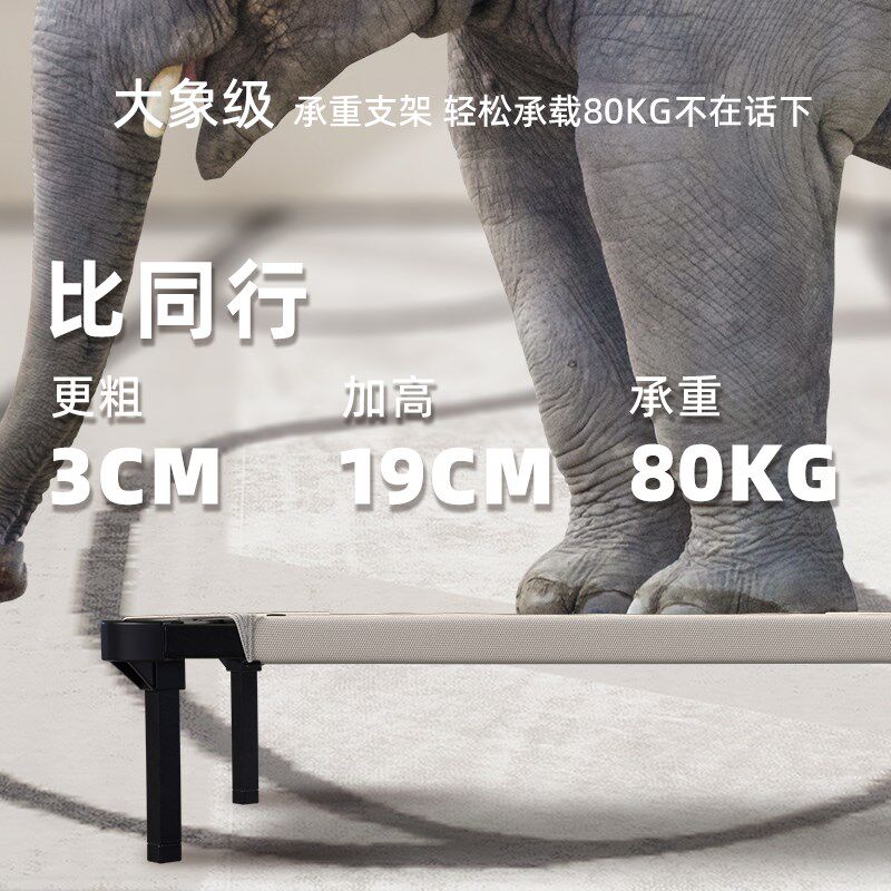狗狗行军床四季通用离地防潮宠物狗床可清洗狗窝狗垫子中型大型犬