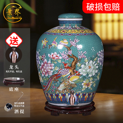 景德镇陶瓷密封酒坛子10斤20/30/50/100家用窖藏专用泡酒瓶罐酒缸
