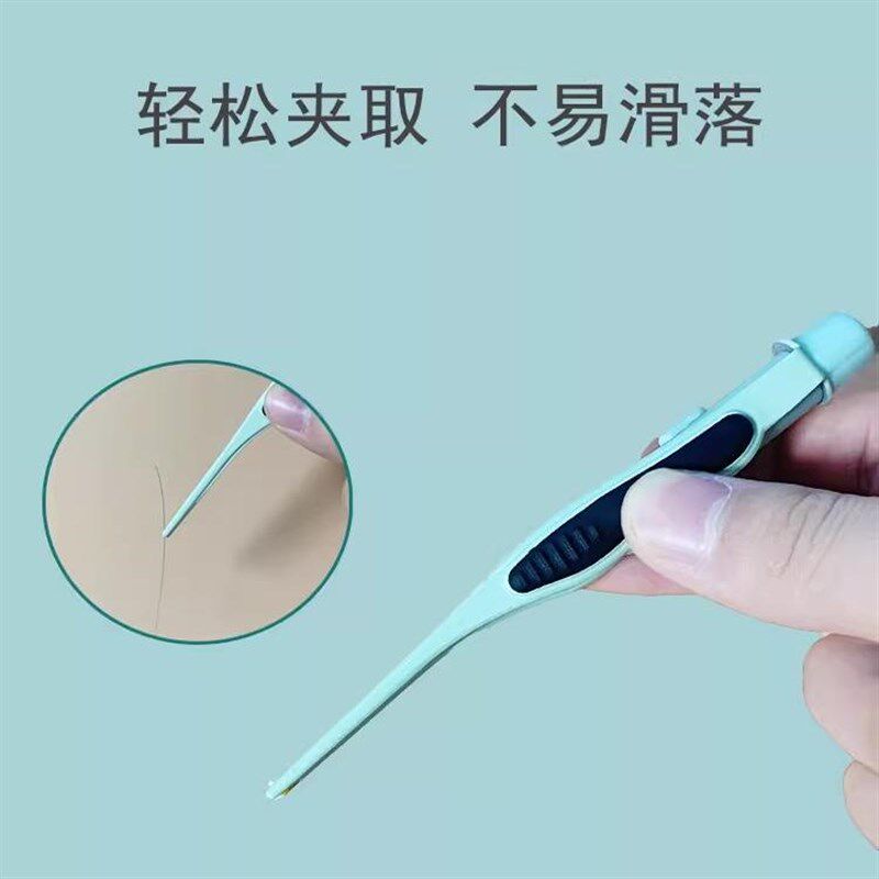 儿童镊子掏耳勺套装宝宝清洁发光镊子工具耳屎鼻屎夹子镊子用品
