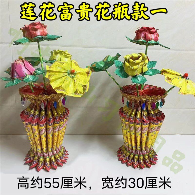 潮汕中秋赏月折塔民间艺术手工入门diy折纸莲花沙漠玫瑰瓶材料包