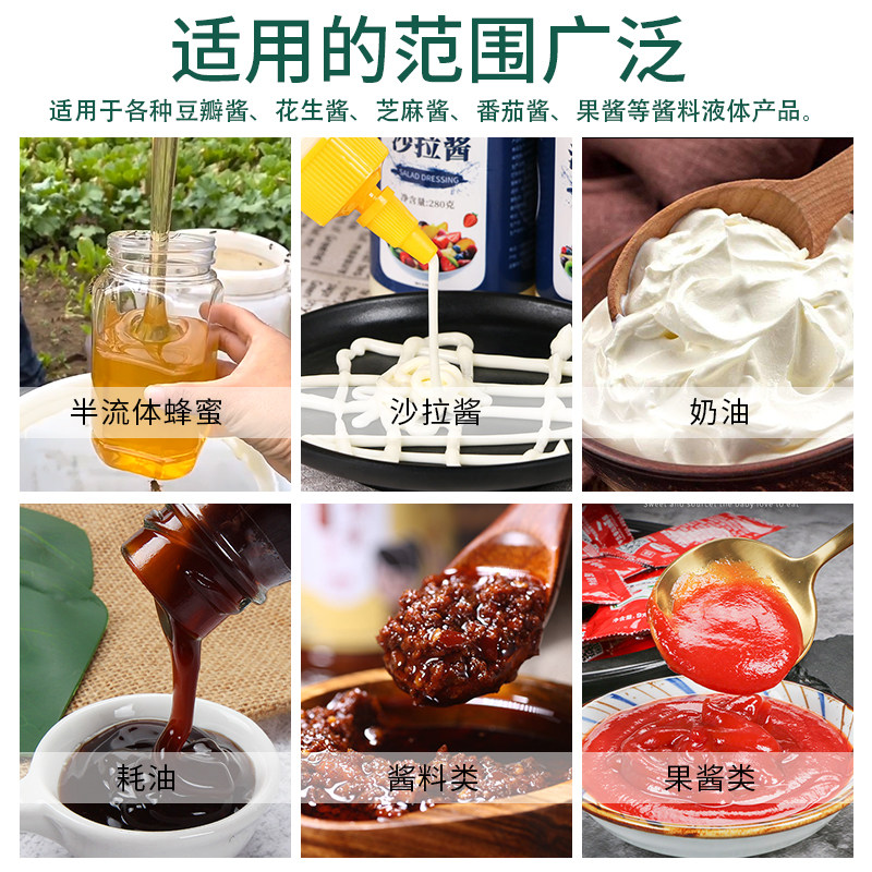 酱料灌装机芝麻花生番茄辣椒酱蜂蜜粘稠液体智能全自动定量分装机