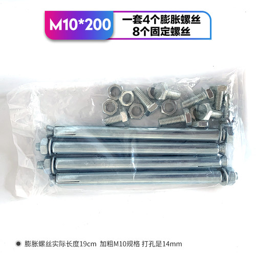 空调外机支架用铁膨胀螺丝外机支架膨胀螺丝包通用型加长膨胀螺丝