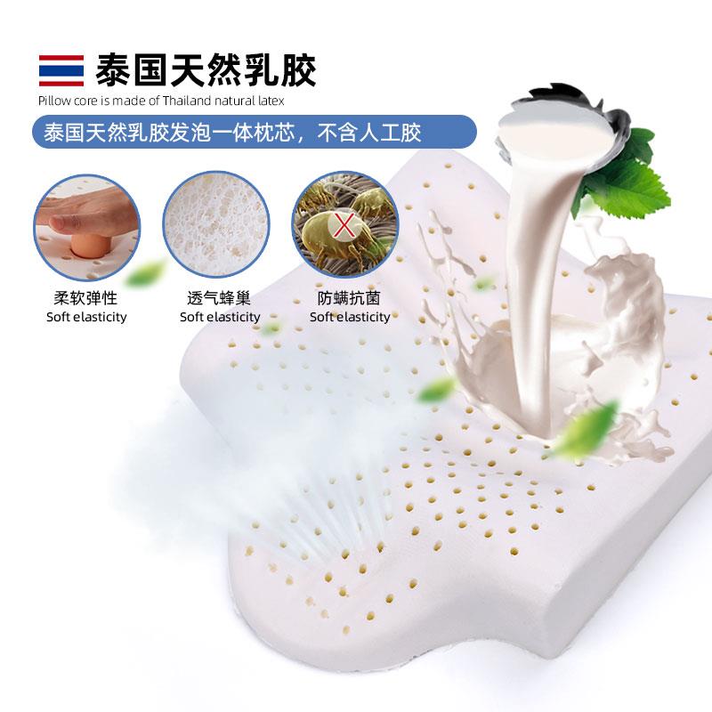 泰国乳胶枕办公旅游午休睡眠颈椎枕头单人高低护颈枕天然橡胶枕芯