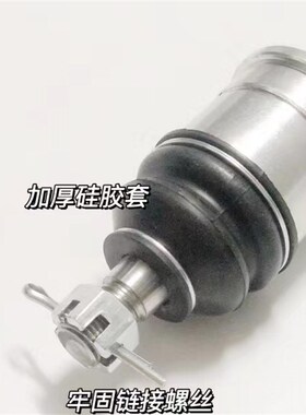 霸道普拉多LC120/LC150改装上摆臂加长 原车上支臂球头