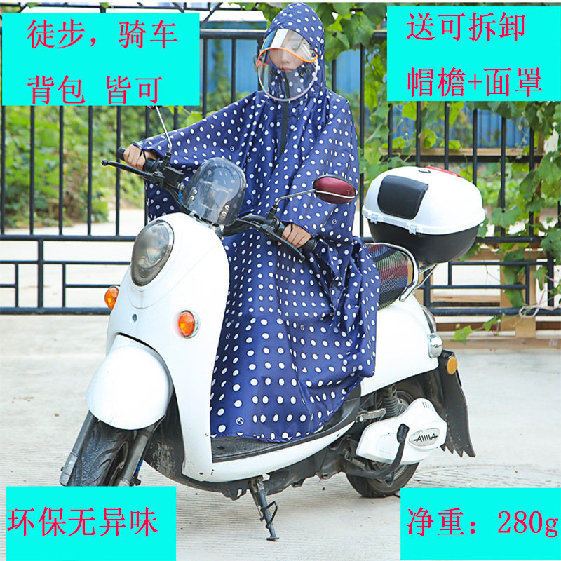 斗篷雨衣女成人时尚徒步自行车单人电动车雨披骑行防水防暴雨骑车