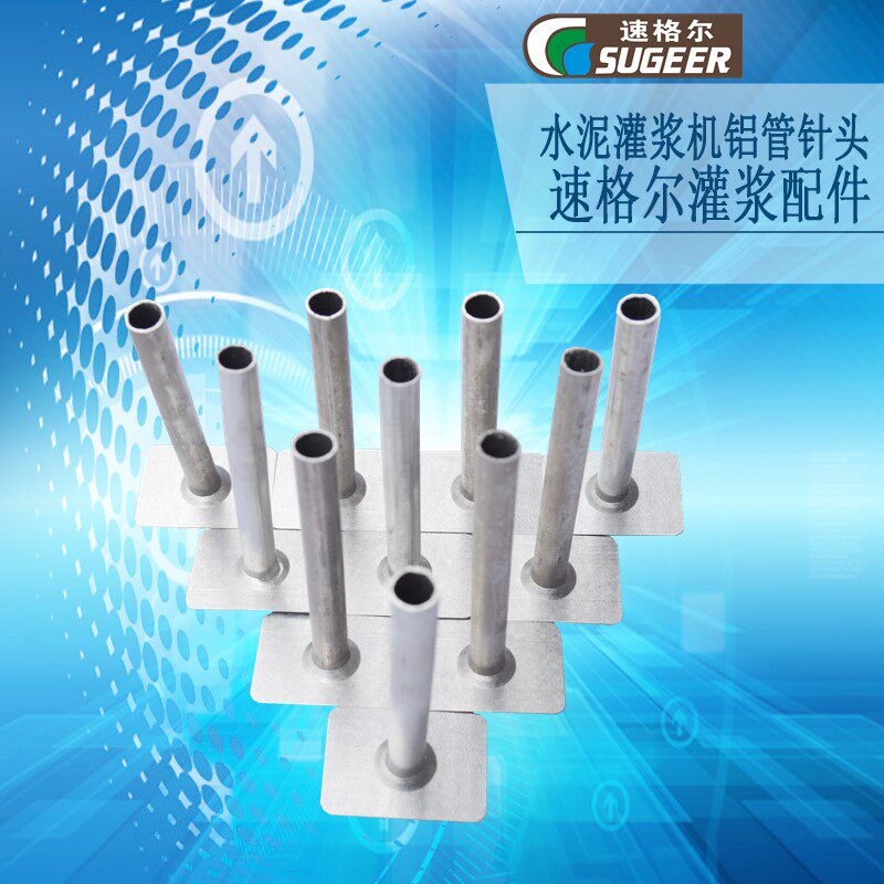 高压手动水泥灌浆机止水针手摇注浆机带盖止水钉隧道裂缝加固配件