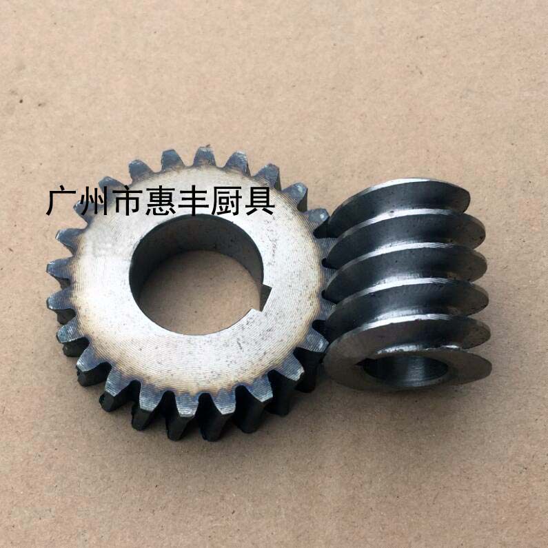 力丰 B10 B15 搅拌机 打蛋机 配件 斜齿轮 蜗杆 蜗轮24齿