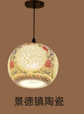 新中式吊灯景德镇陶瓷灯青花瓷门厅过道灯阳台灯餐厅吧台玄关吊灯