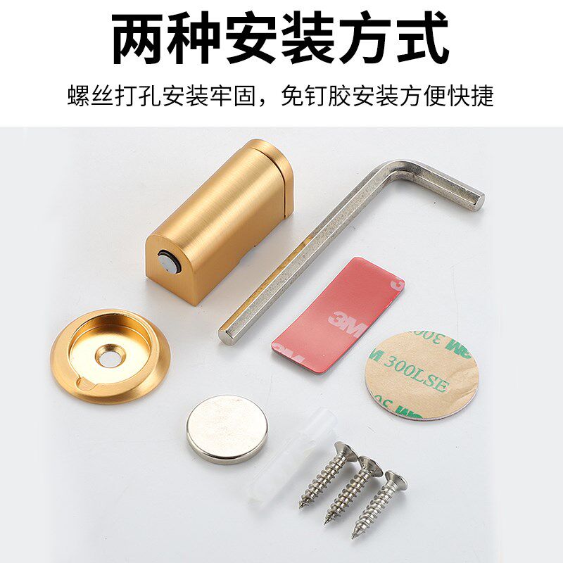 门吸强磁铁免打孔隐形大门吸门器卧室门阻器防风门碰房门木门地吸