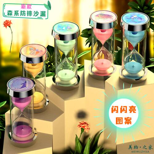 儿童沙漏计时器防摔卡通3/5/10/45/20/30/60分钟一小时间管理动物