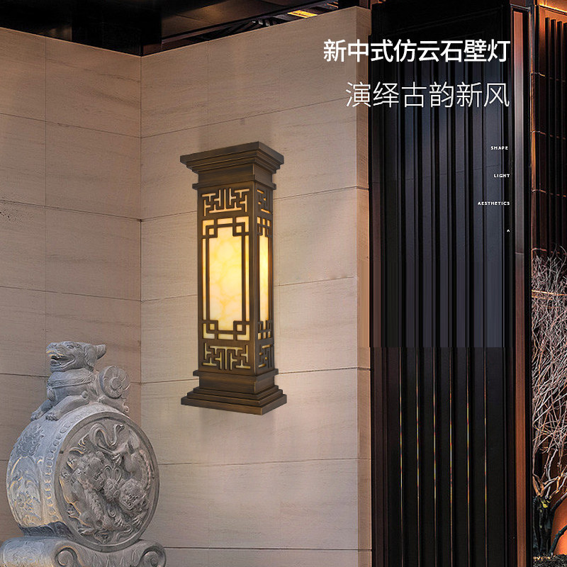别墅小区大门壁灯户外客厅背景墙云石壁灯仿古酒店工程灯具新中式