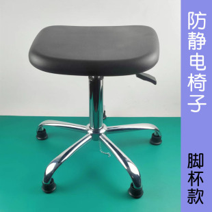 防静电椅升降凳子电子车间工作椅无尘室静电凳实验室检测发泡椅