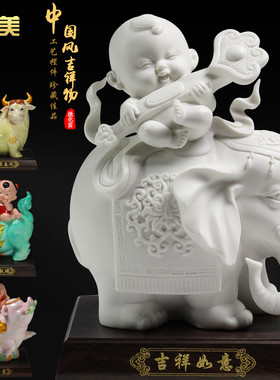 微美德化陶瓷可爱童子动物大象麒麟猪牛金蟾马陶瓷工艺品摆件