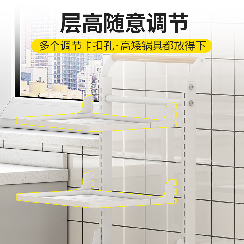 可调节放锅架厨房置物架落地多层锅具收纳架炒锅置锅架家用锅架子