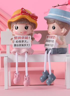 励志学习益智鼓励学生儿童书房客厅家居装饰礼物礼品吊脚娃娃摆件