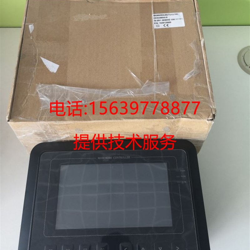 电脑控制器1092005691智能一体式PLC控制器适用于阿特拉斯空压机