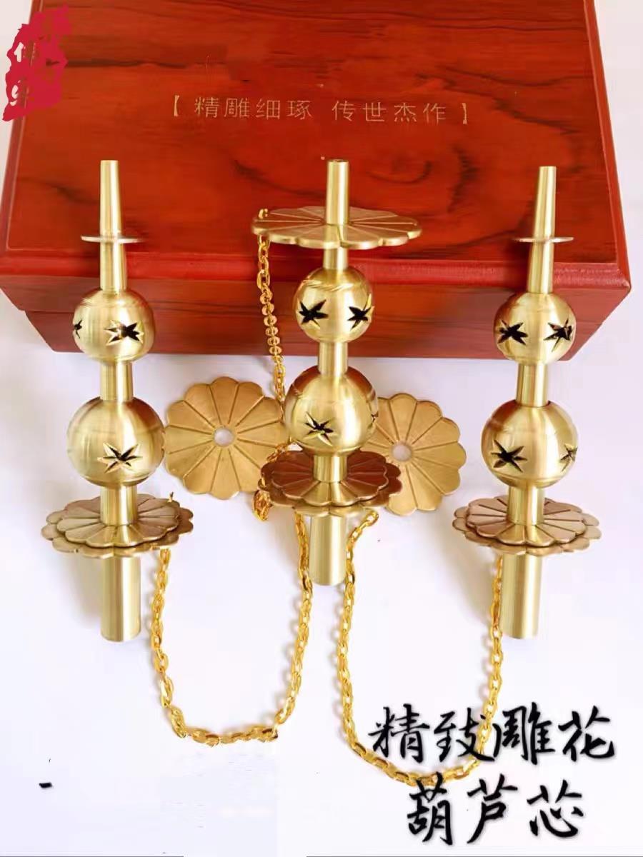 唢呐花天芯子湖南九孔唢呐葫芦芯唢呐花针雕花唢呐芯唢呐花天芯
