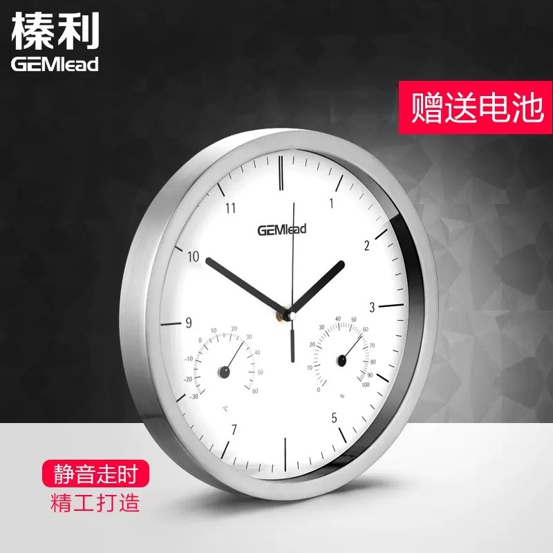 榛利家用客厅大表盘挂钟创意简约钟表室内石英钟表挂墙时钟温湿度