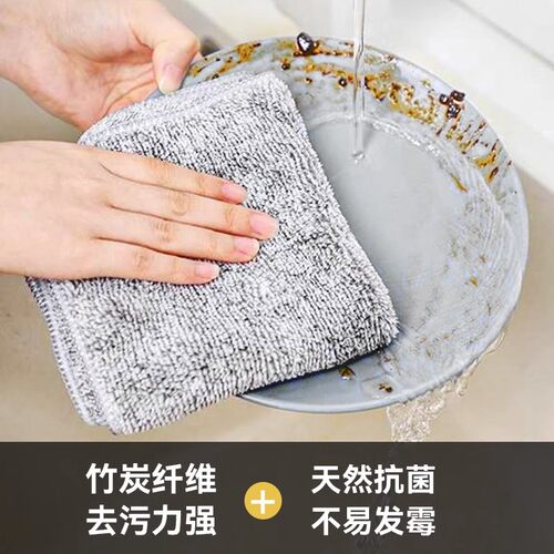 抹布厨房专用去油吸水不沾油不掉毛易清洗加厚家用竹炭纤维洗碗布
