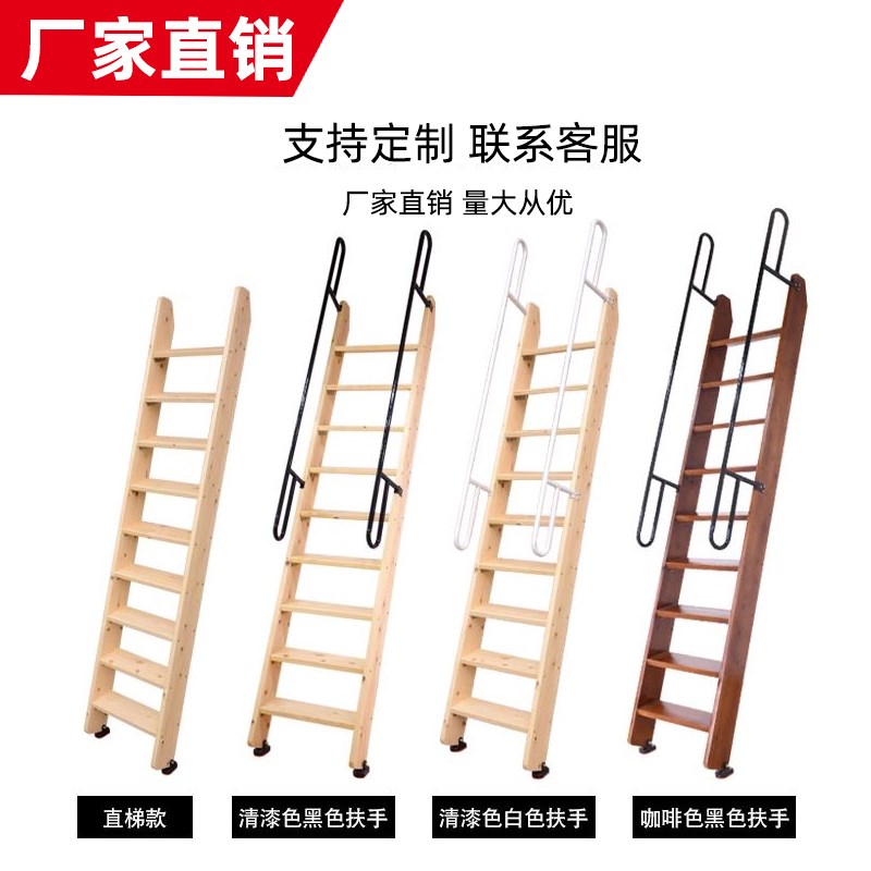 实木家用登高移动加厚简易整体阁楼楼梯带扶手上下床铺木梯子