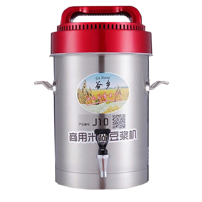 豆浆机商用全自动渣浆分离大容量现磨加热五谷5-10L早餐店磨浆机