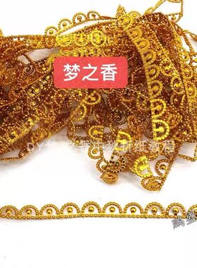 折塔装饰塑料珠扇形金花边吊珠梅花DIY手工吊珠装饰品金色花边