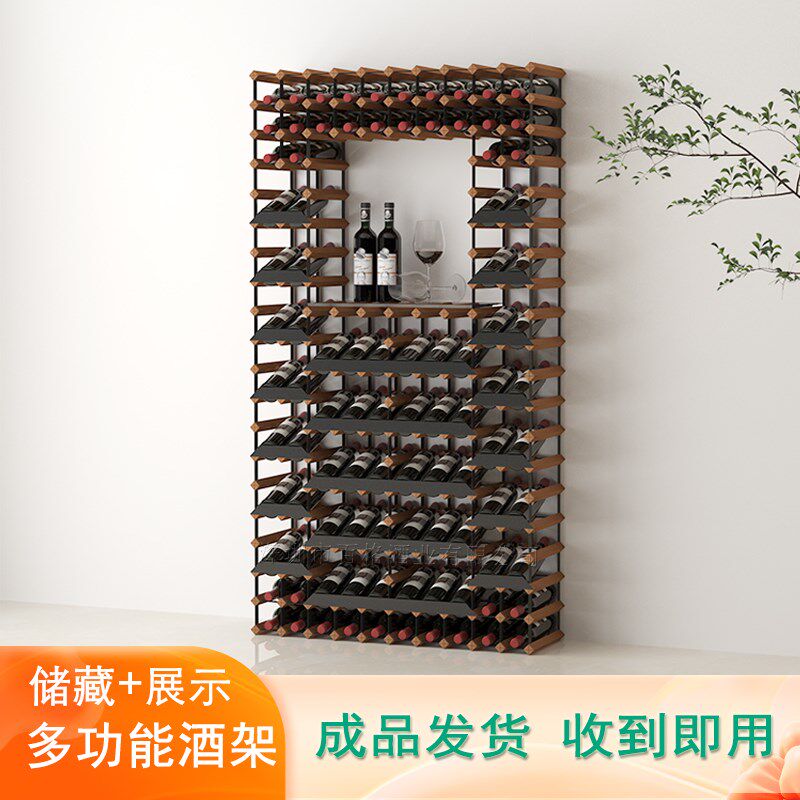 百格酒窖红酒架置物架红酒柜架子展示架酒行落地靠墙设计酒架定制