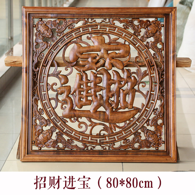东阳木雕实木屏风手工雕刻中式镂空隔断仿古背景墙方形壁挂装饰画